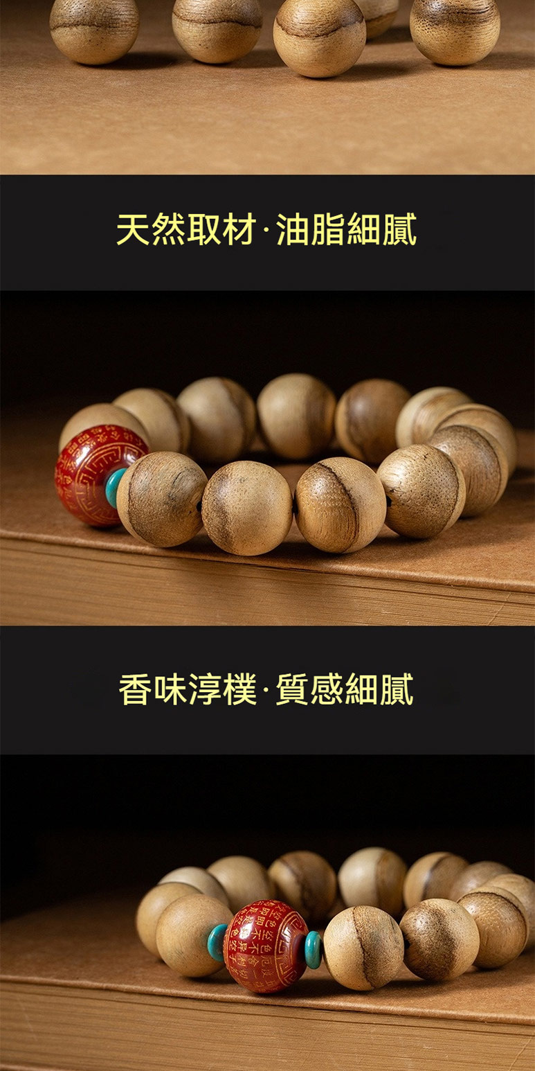 天然取材油脂細膩 香味淳樸質感細膩 色即是空 色不异空 