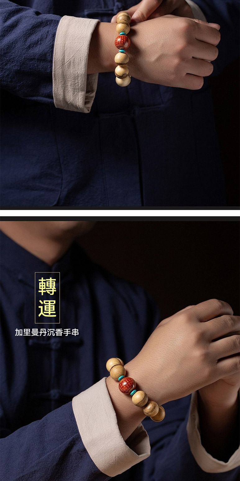 加里曼丹沉香手串 
