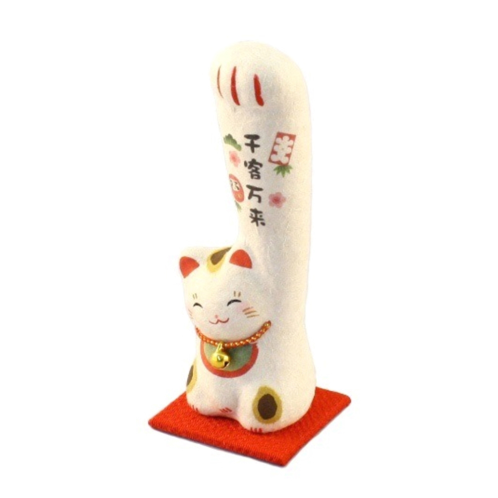 千客万来 