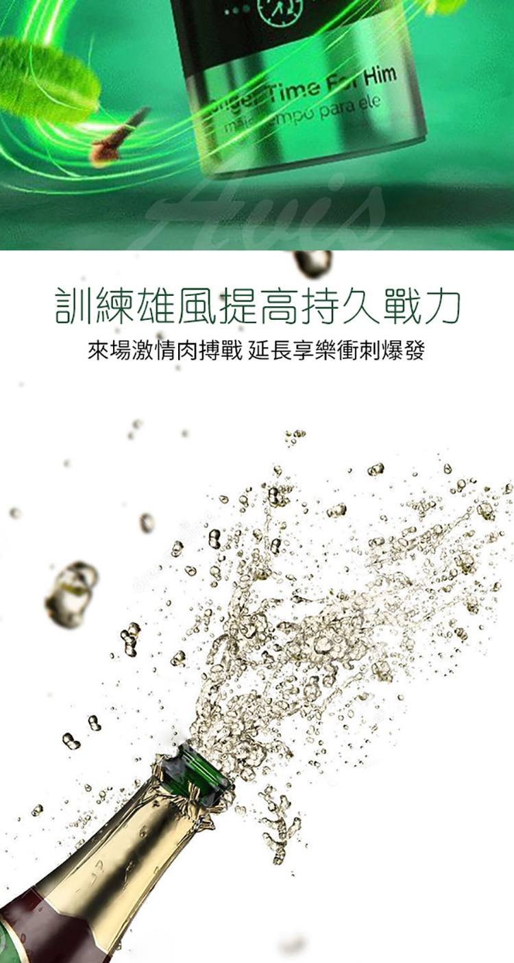 訓練雄風提高持久戰力 來場激情肉搏戰 延長享樂衝刺爆發 