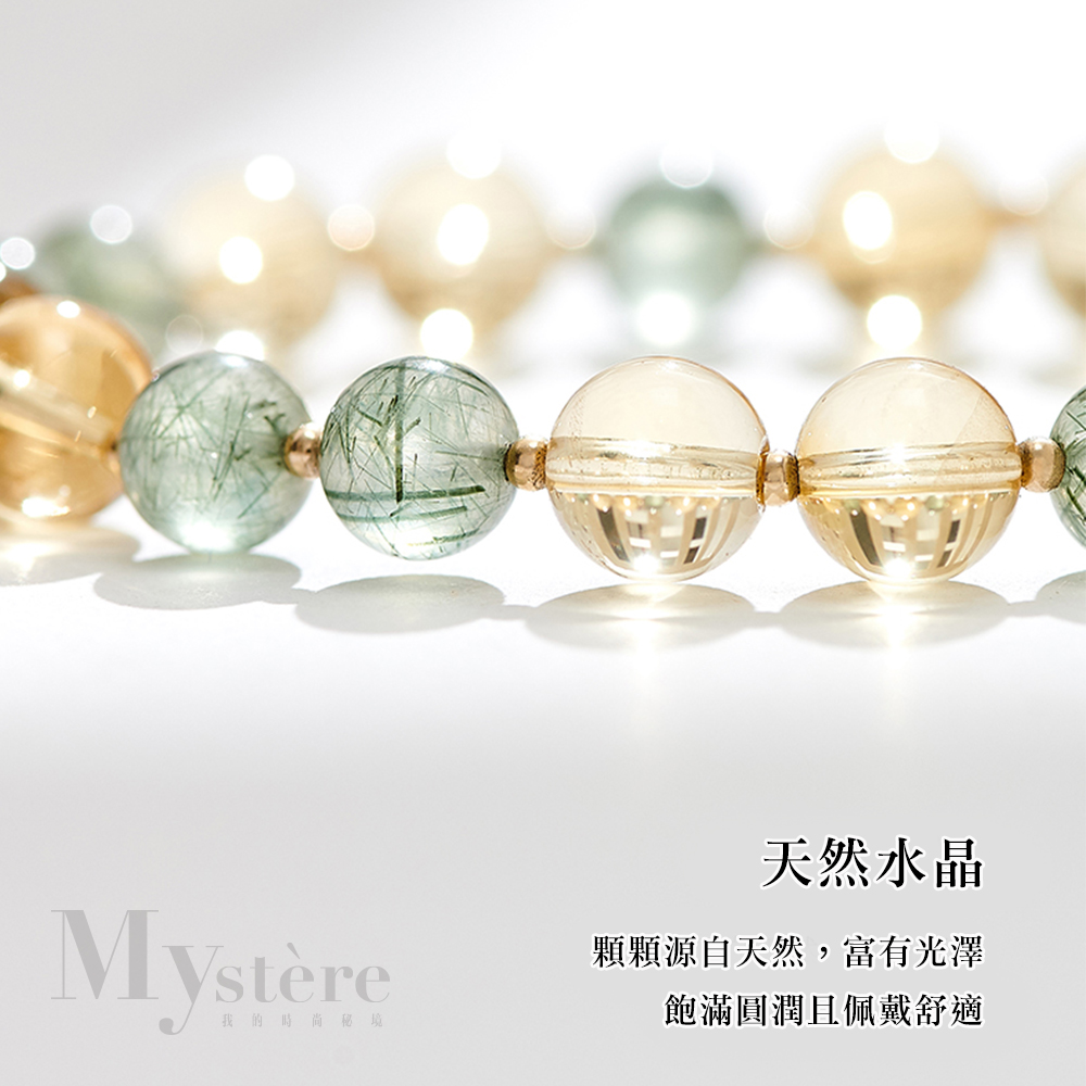 天然水晶 顆顆源自天然,富有光澤 飽滿圓潤且佩戴舒適 我 的 時 尚秘境 