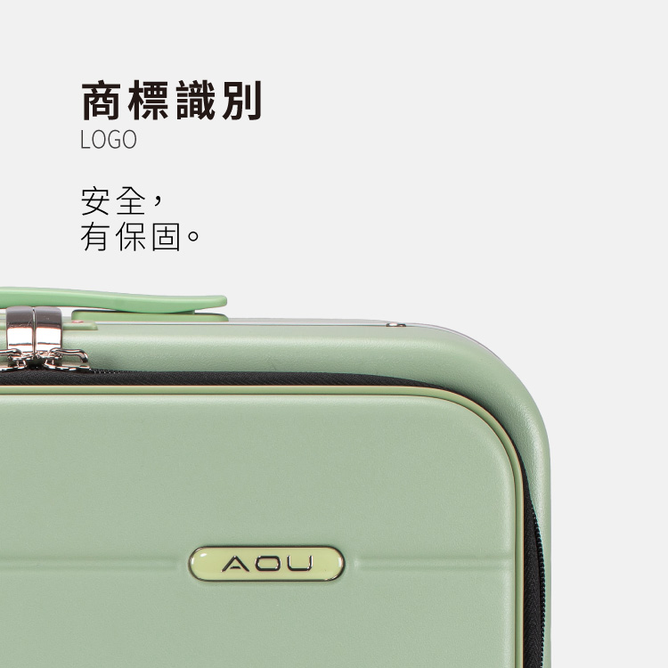 商標識別 安全, 有保固。 