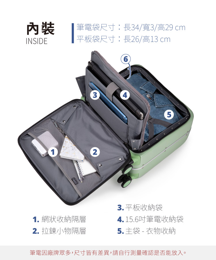 筆電因廠牌眾多,尺寸皆有差異,請自行測量確認是否能放入。