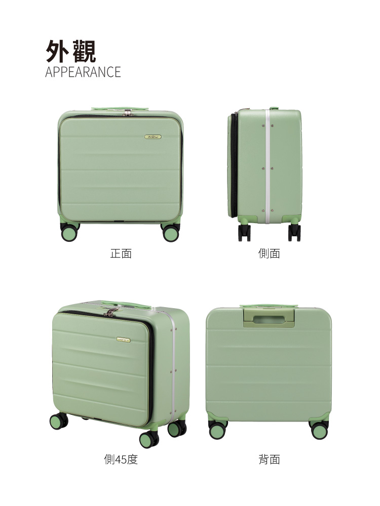 外觀 正面 側45度 側面 背面 