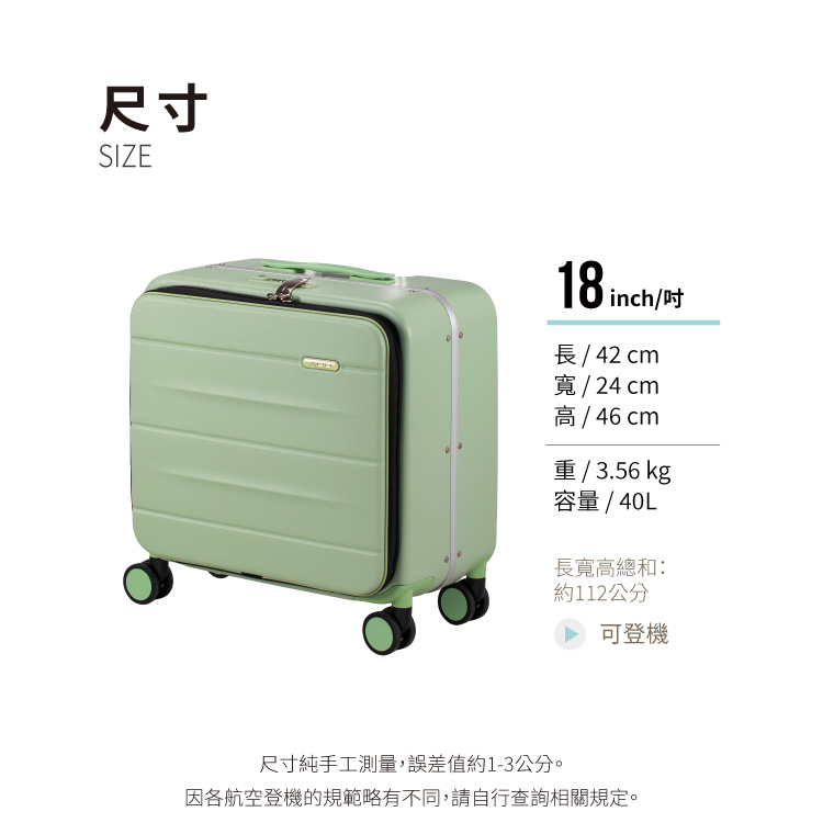 因各航空登機的規範略有不同,請自行查詢相關規定。