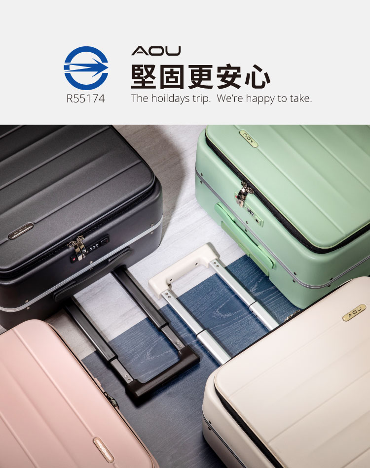 堅固更安心 频大 