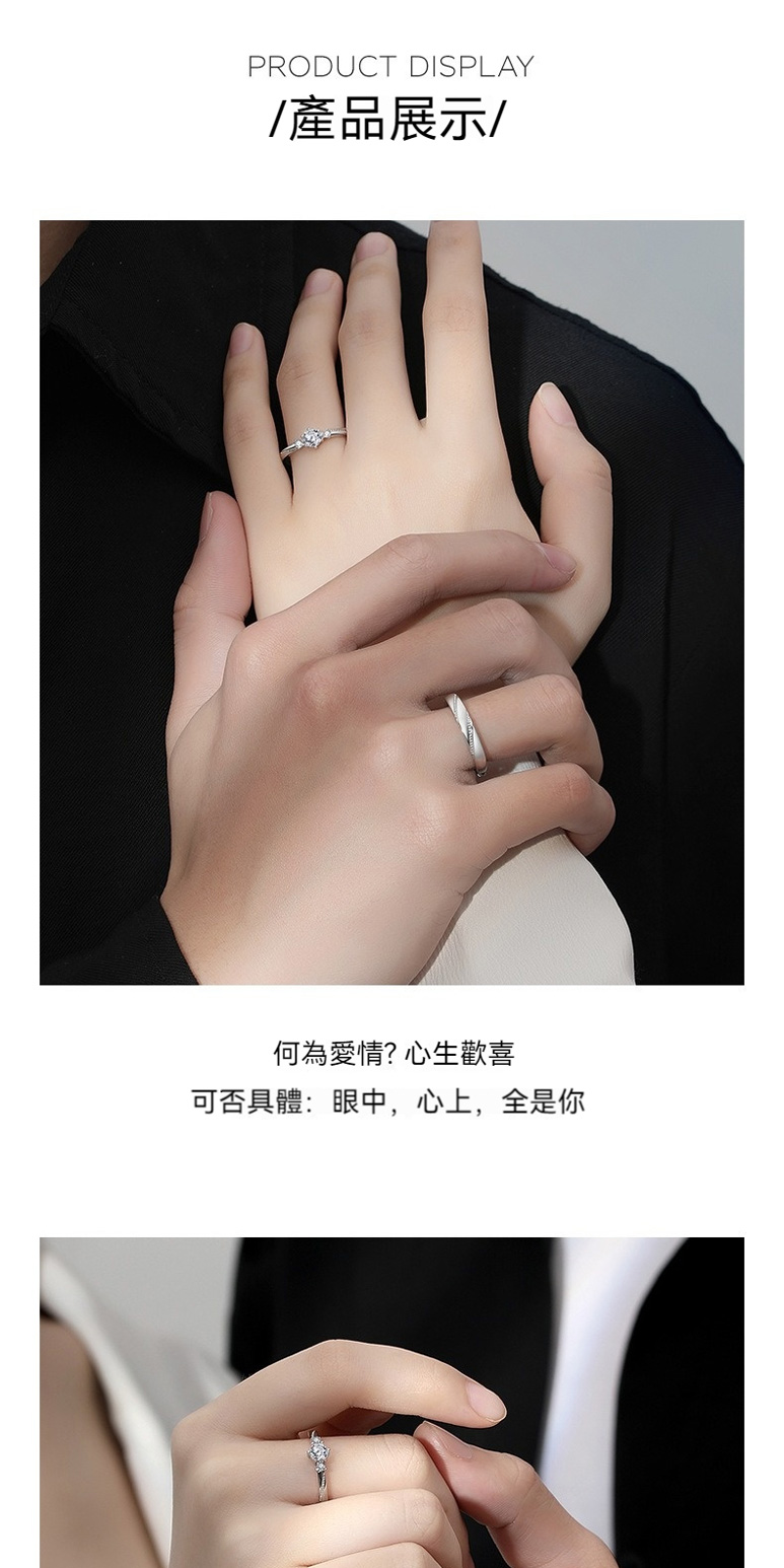產品展示 何為愛情 心生歡喜 可否具體眼中,心上,全是你 