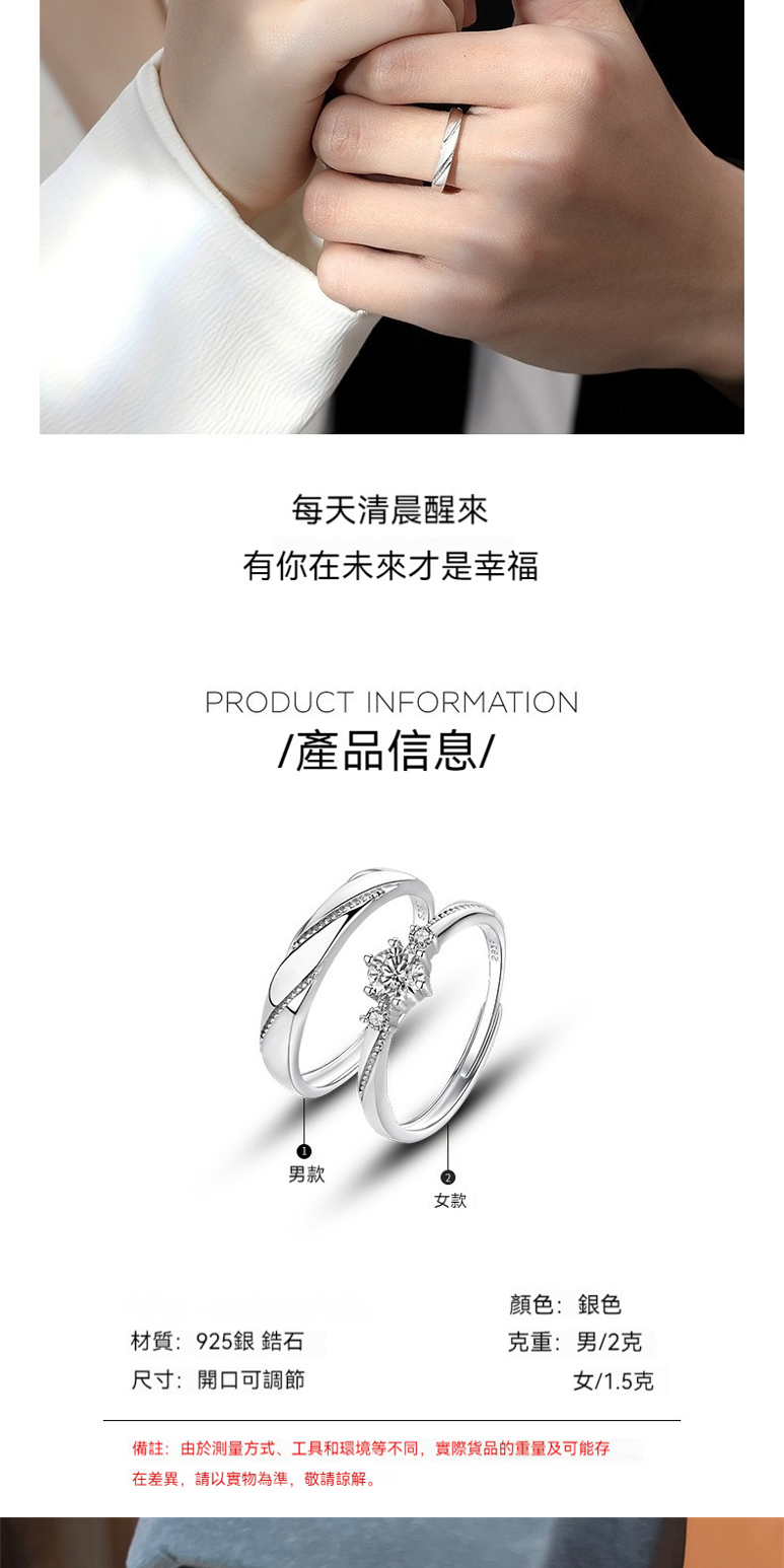 備註由於測量方式、工具和環境等不同,實際貨品的重量及可能存