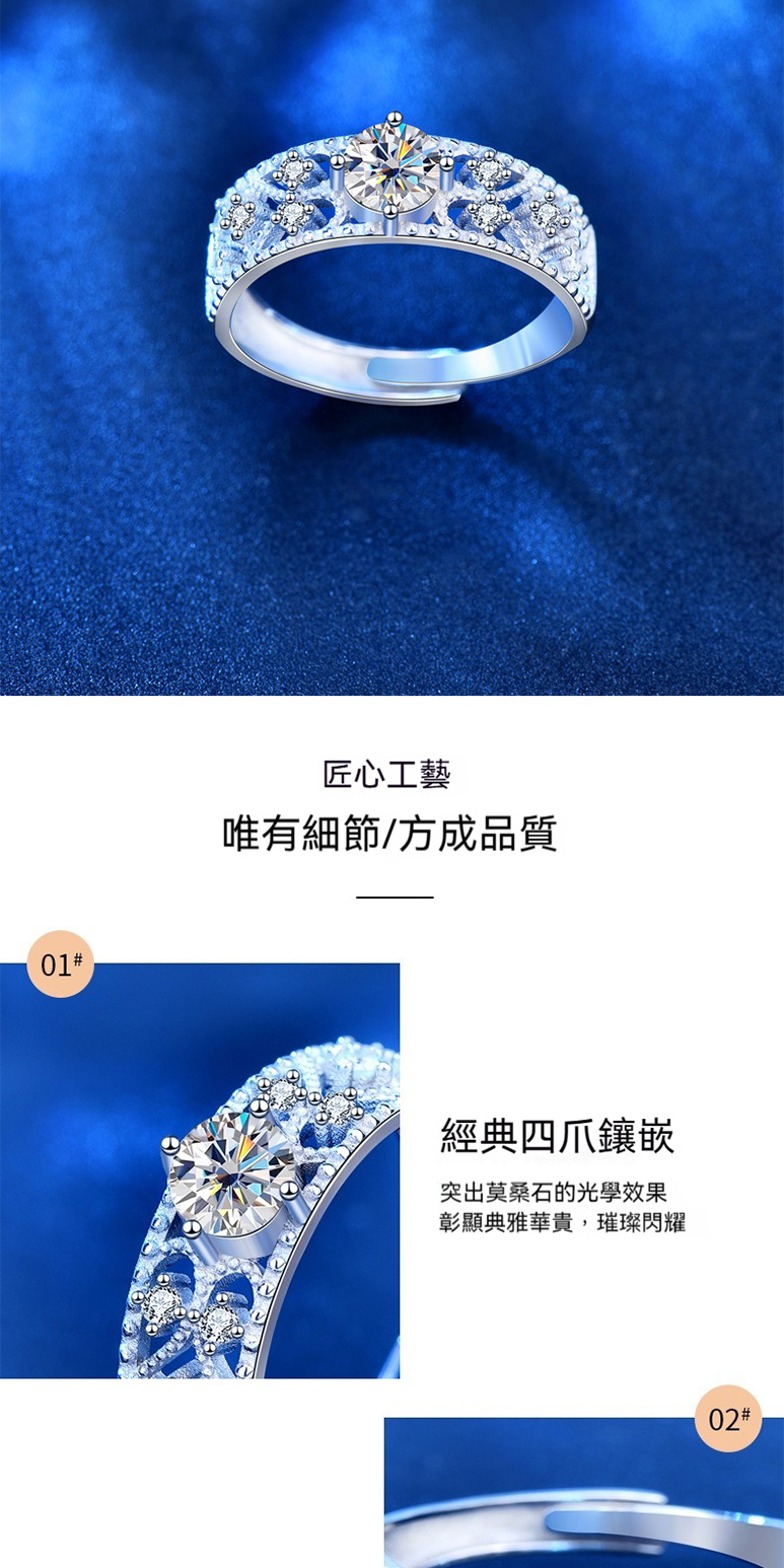 匠心工藝 唯有細節方成品質 經典四爪鑲嵌 突出莫桑石的光學效果 彰顯典雅華貴,璀璨閃耀 