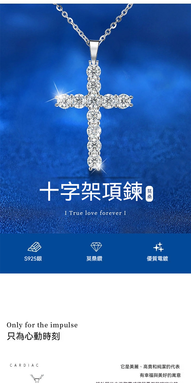 它是美麗、高貴和純潔的代表