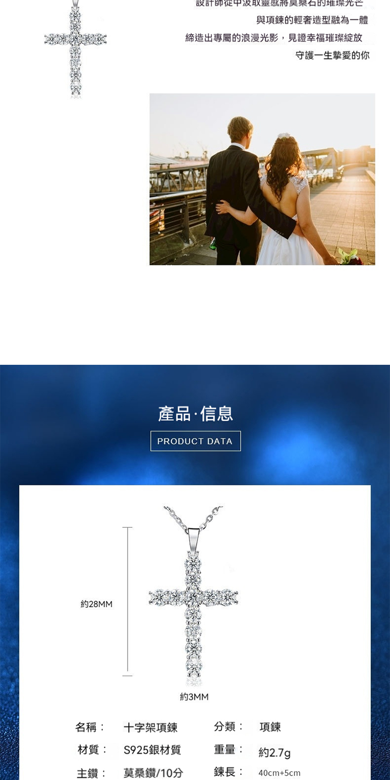 締造出專屬的浪漫光影,見證幸福璀璨綻放