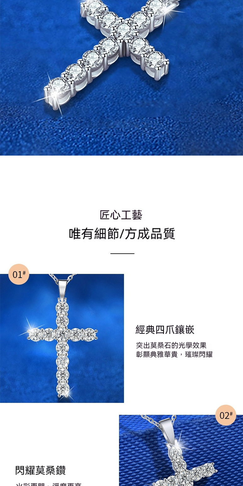 彰顯典雅華貴,璀璨閃耀