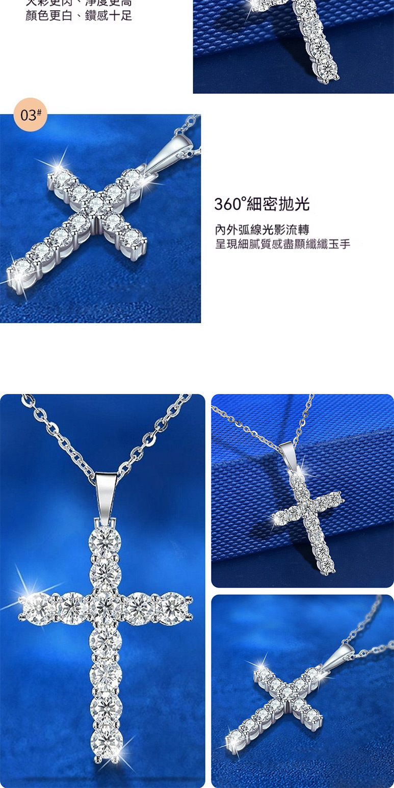 大杉史内 净度史同 顏色更白、鑽感十足 360細密拋光 內外弧線光影流轉 呈現細膩質感盡顯纖纖玉手 