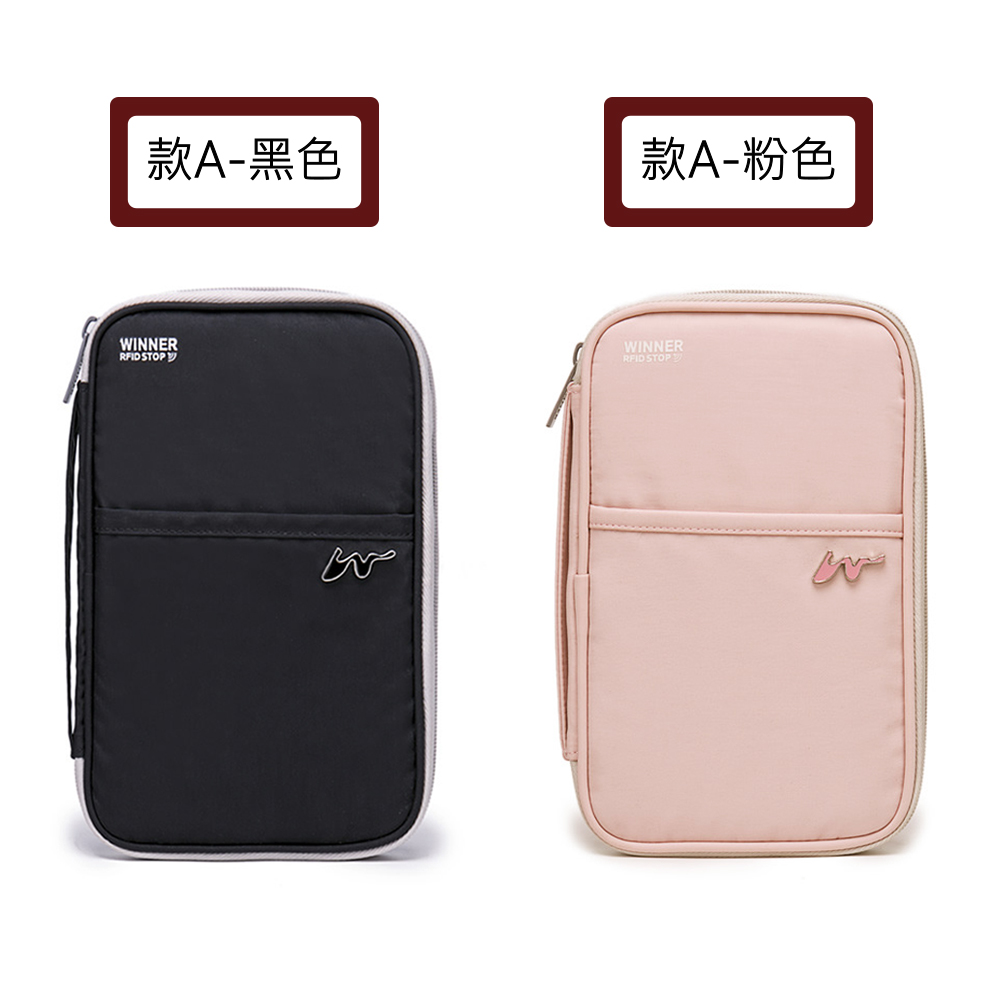 款A黑色 款A粉色 