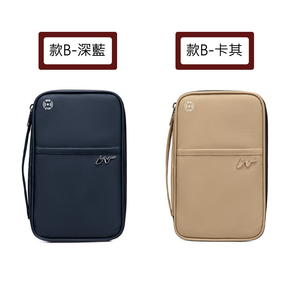 款B深藍 款B卡其 