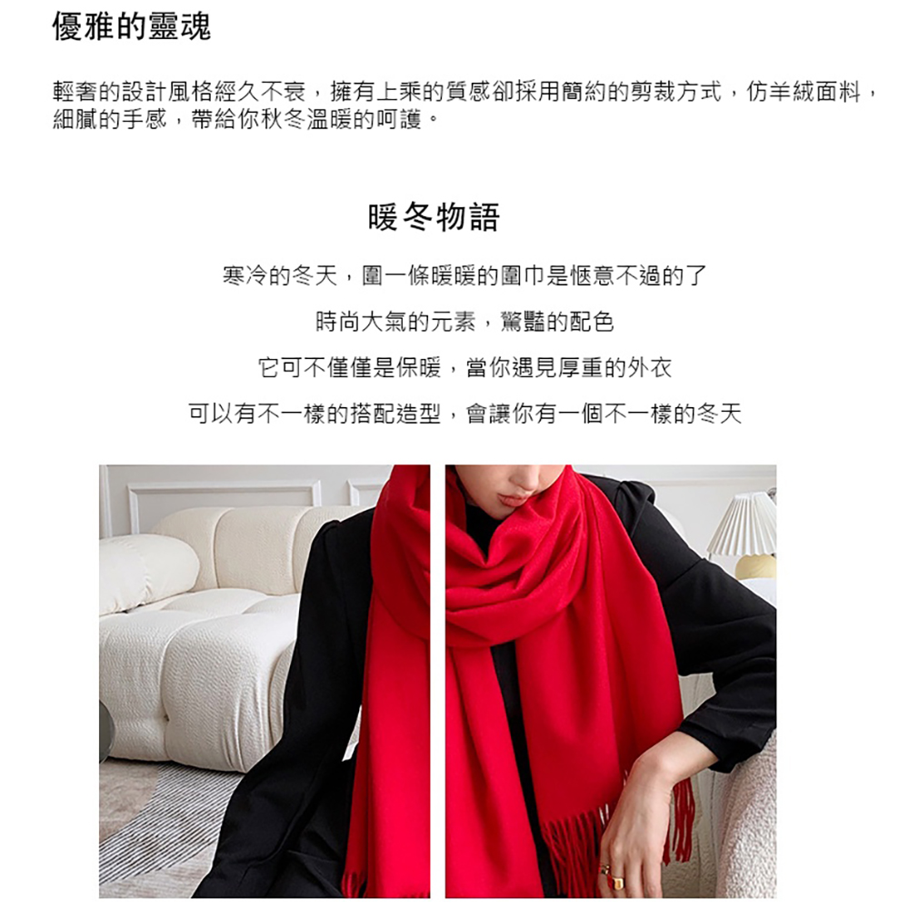 輕奢的設計風格經久不衰,擁有上乘的質感卻採用簡約的剪裁方式,仿羊絨面料,