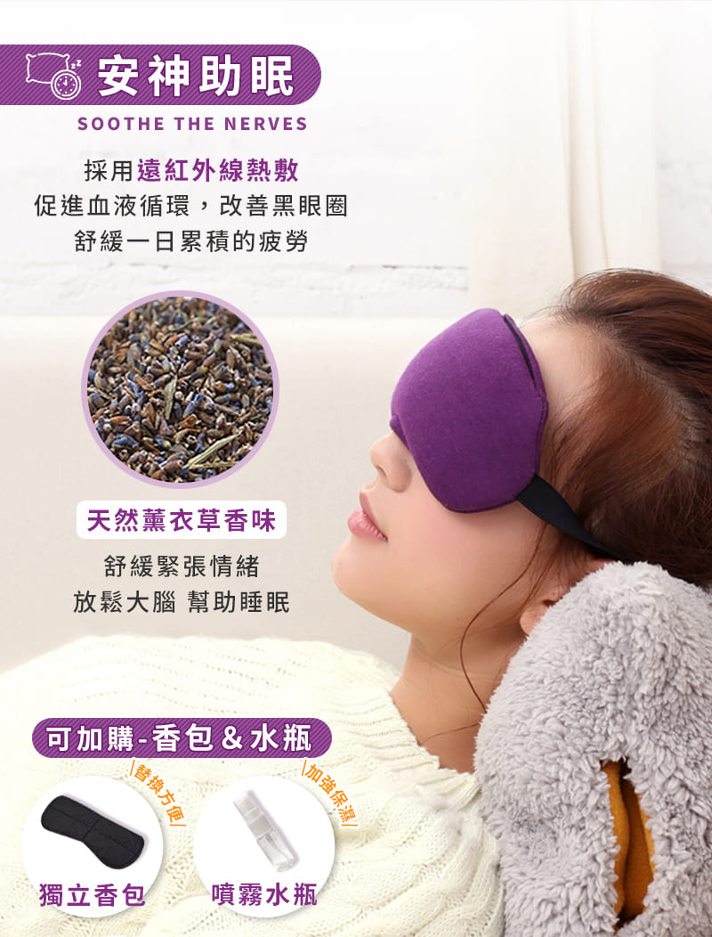 促進血液循環,改善黑眼圈
