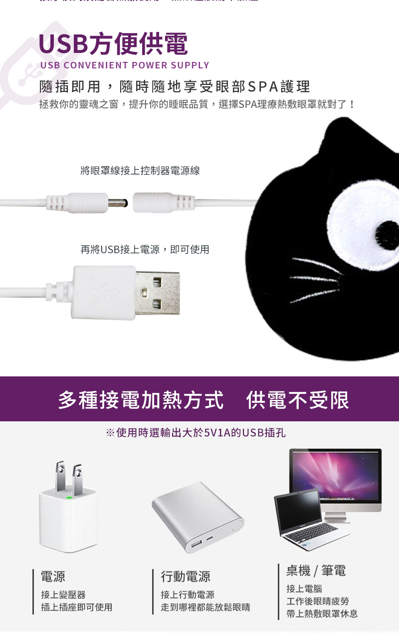 拯救你的靈魂之窗,提升你的睡眠品質,選擇SPA理療熱敷眼罩就對了