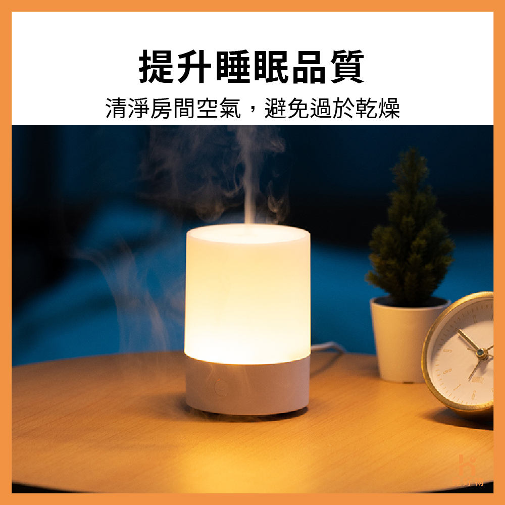 提升睡眠品質 清淨房間空氣,避免過於乾燥 