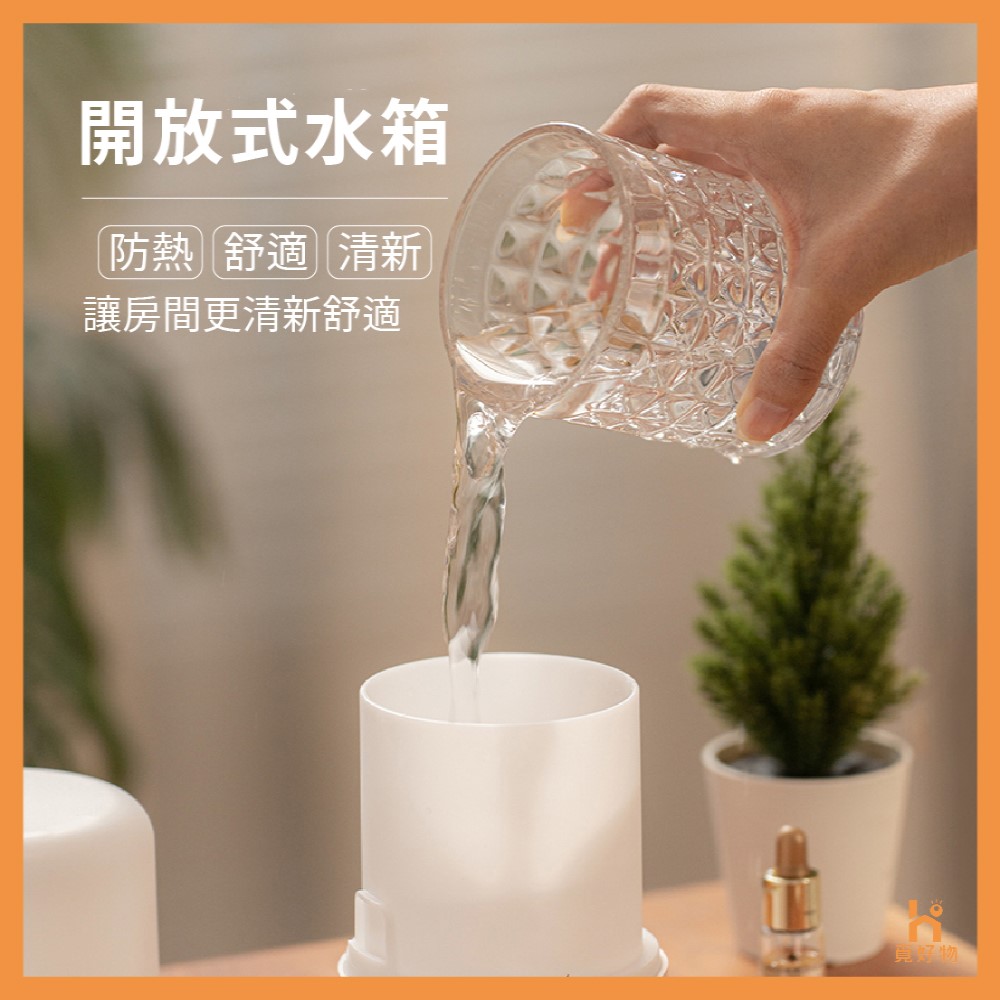 開放式水箱 防熱舒適清新 讓房間更清新舒適 