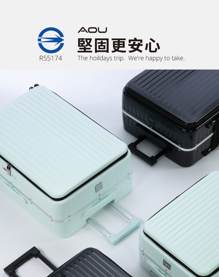 堅固更安心 