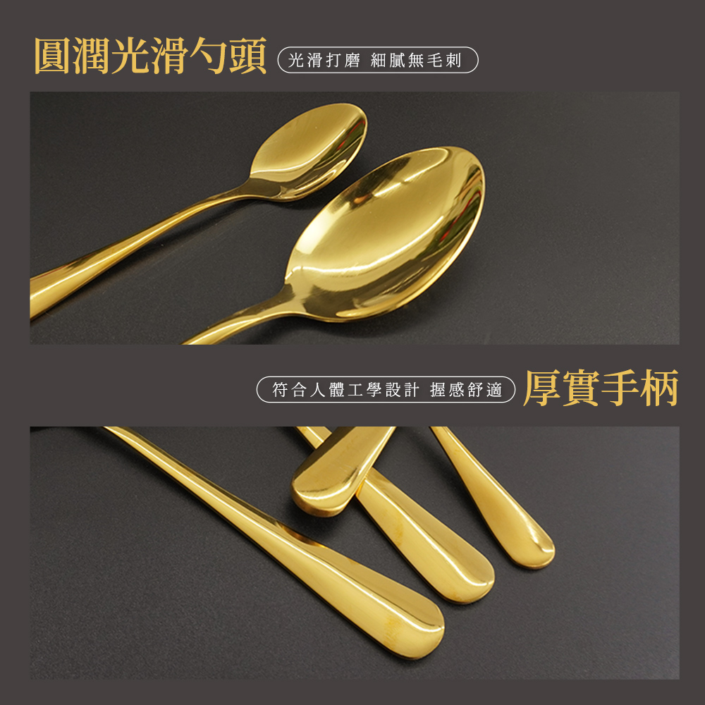 圓潤光滑勺頭 光滑打磨 細膩無毛刺 符合人體工學設計 握感舒適 厚實手柄 
