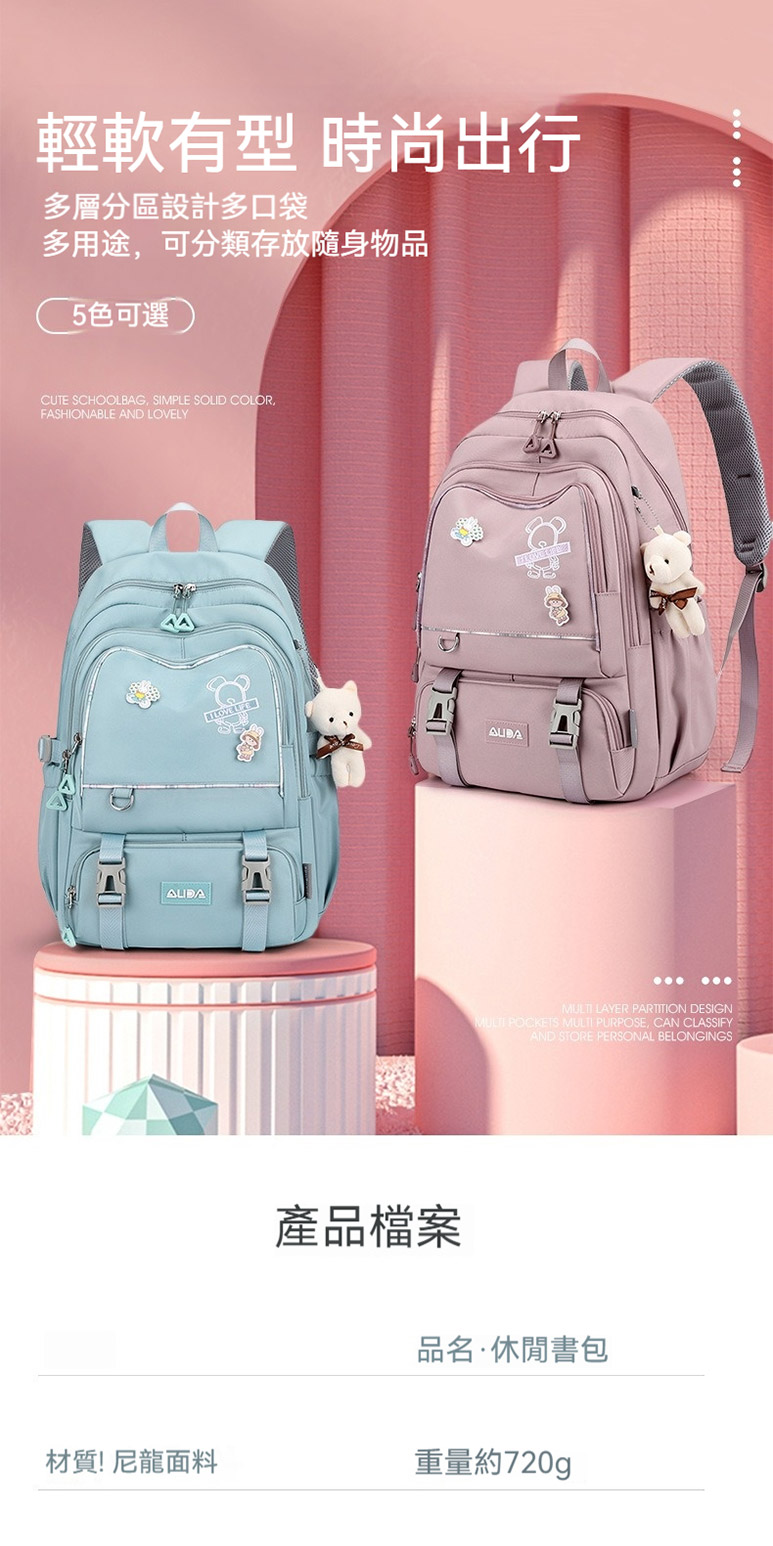 多用途,可分類存放隨身物品