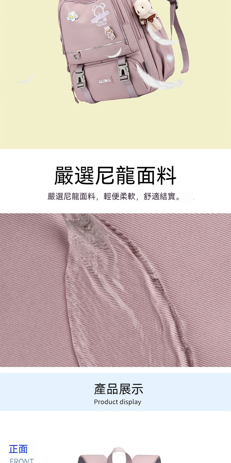 正面 嚴選尼龍面料 嚴選尼龍面料,輕便柔軟,舒適結實。 產品展示 