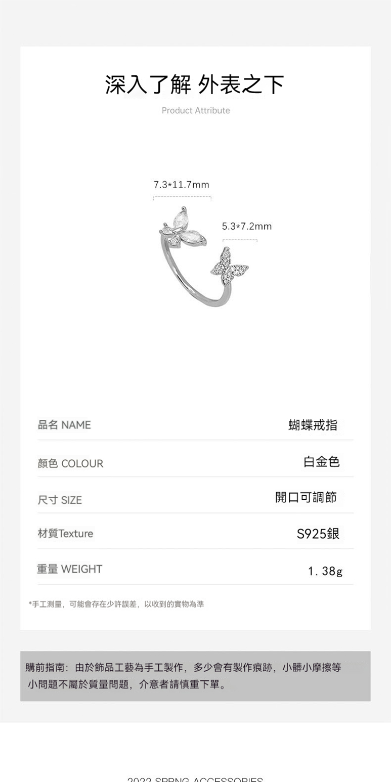 購前指南由於飾品工藝為手工製作,多少會有製作痕跡,小髒小摩擦等