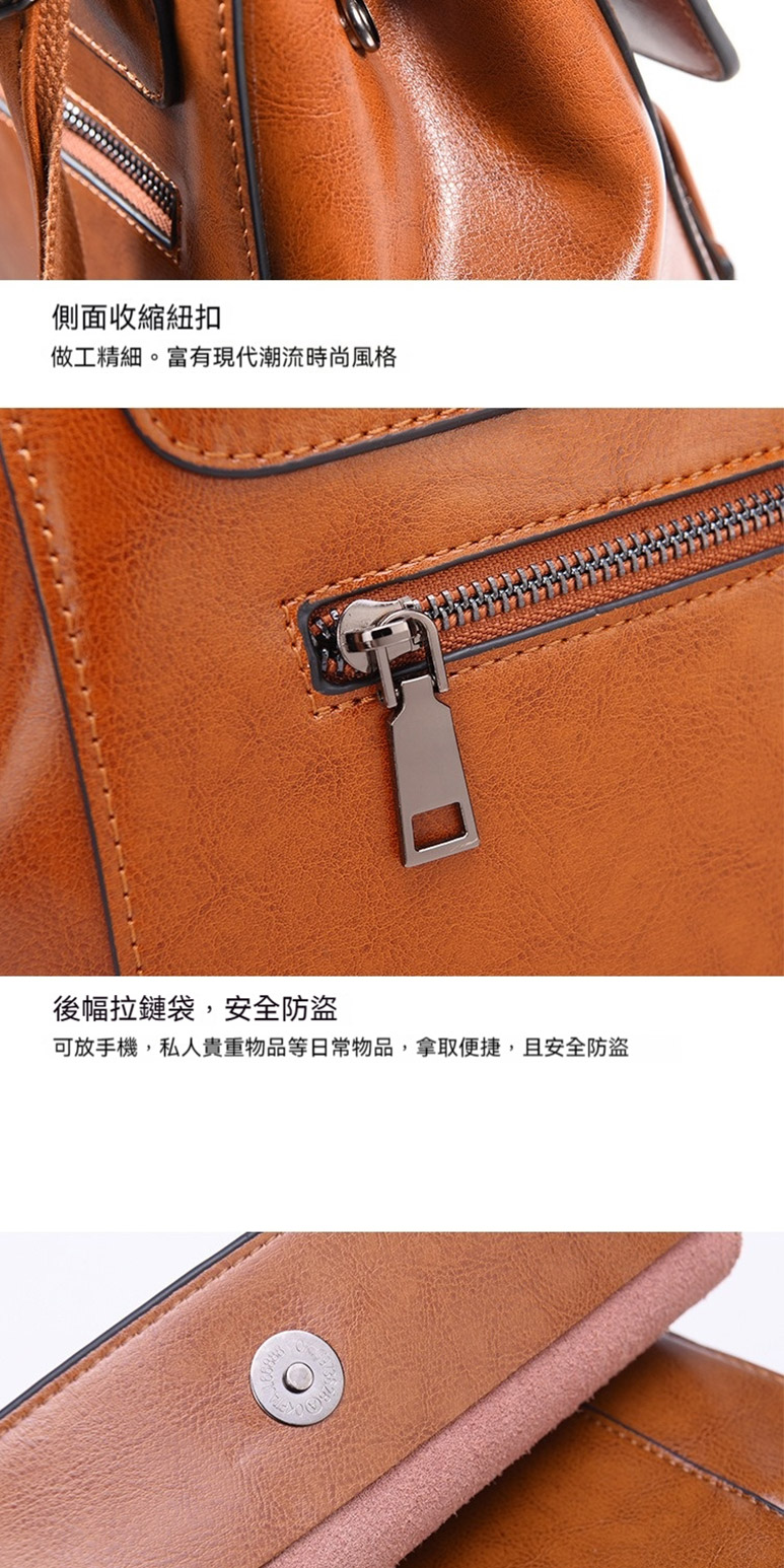 側面收縮紐扣 做工精細。富有現代潮流時尚風格 後幅拉鏈袋,安全防盜 可放手機,私人貴重物品等日常物品,拿取便捷,且安全防盜 