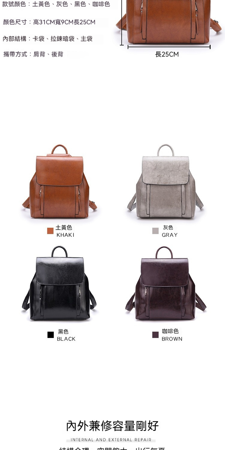 顏色尺寸高31CM寬9CM長25CM