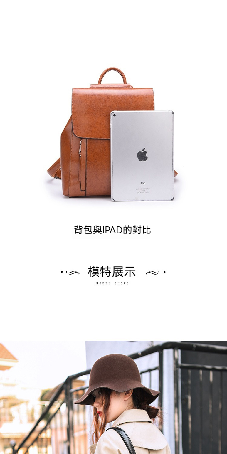 背包與IPAD的對比 模特展示 