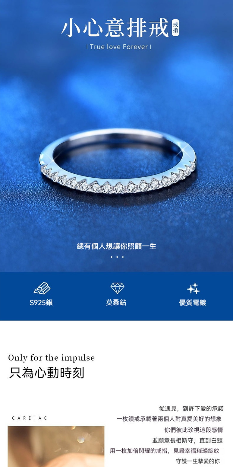 用一枚加倍閃耀的戒指,見證幸福璀璨綻放