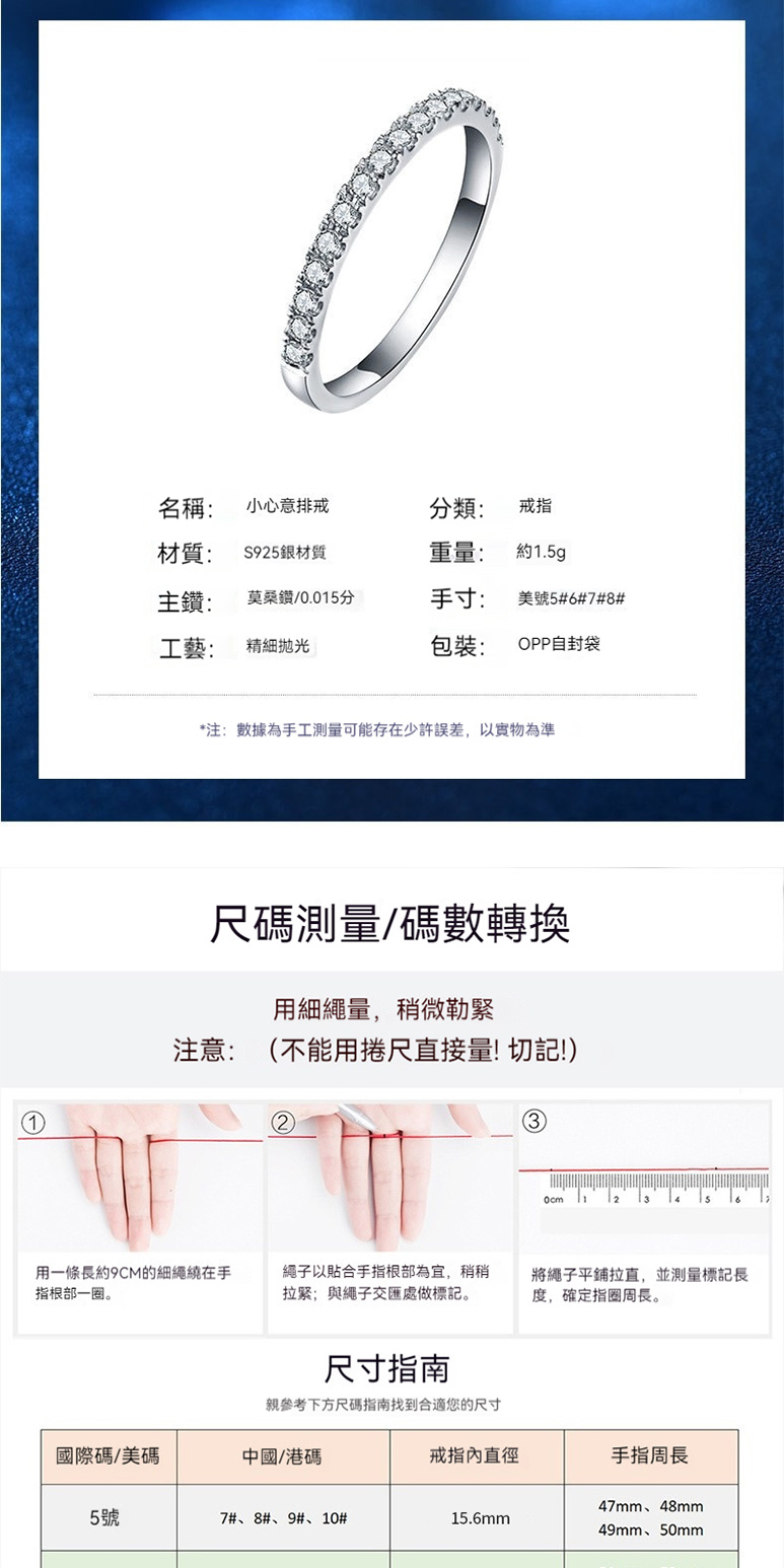注數據為手工測量可能存在少許誤差,以實物為準