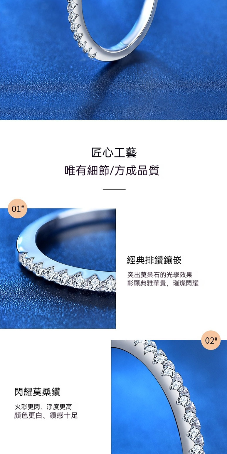 彰顯典雅華貴,璀璨閃耀