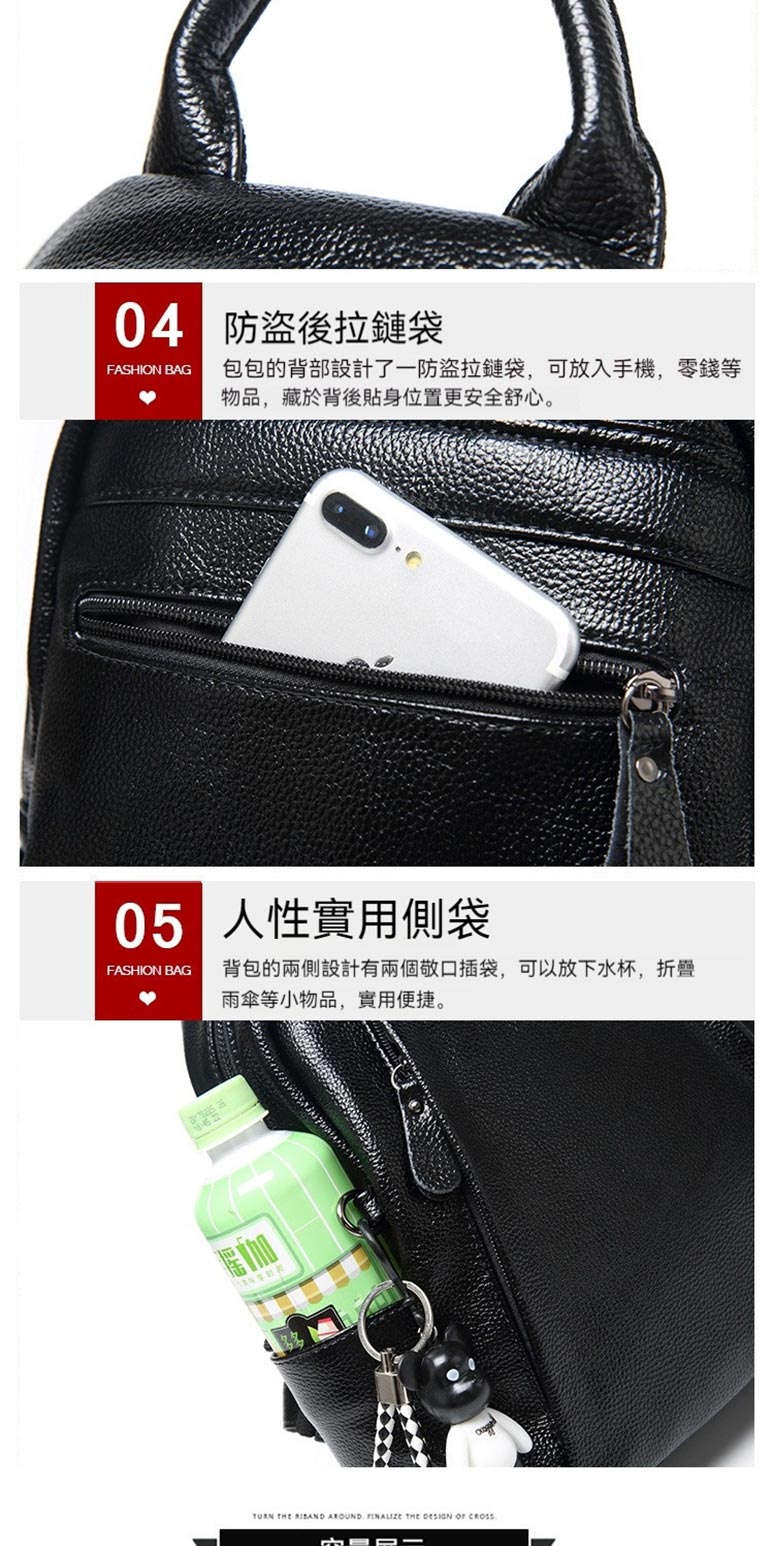 包包的背部設計了一防盜拉鏈袋,可放入手機,零錢等