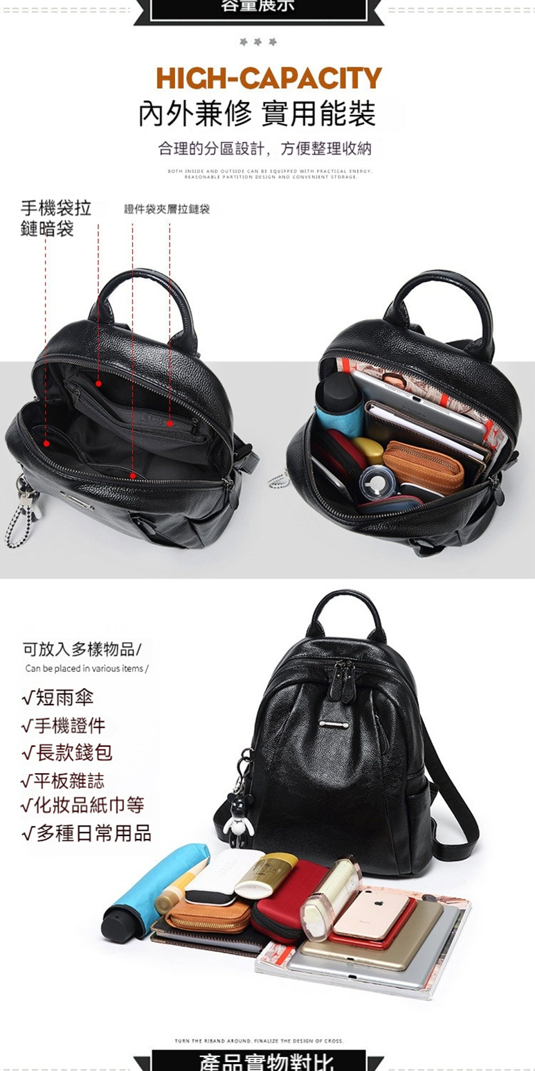合理的分區設計,方便整理收納