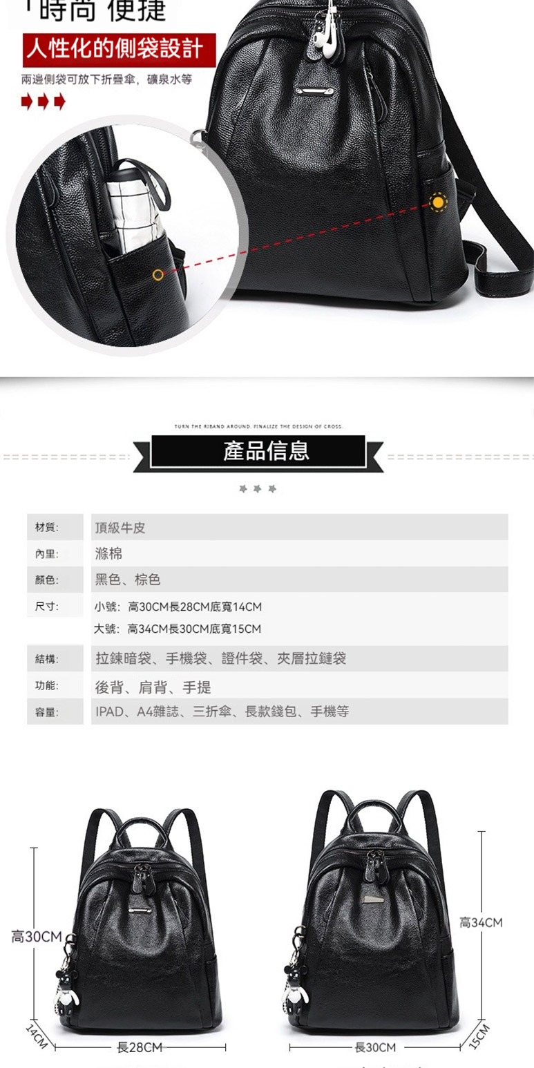 IPAD、A4雜誌、三折傘、長款錢包、手機等