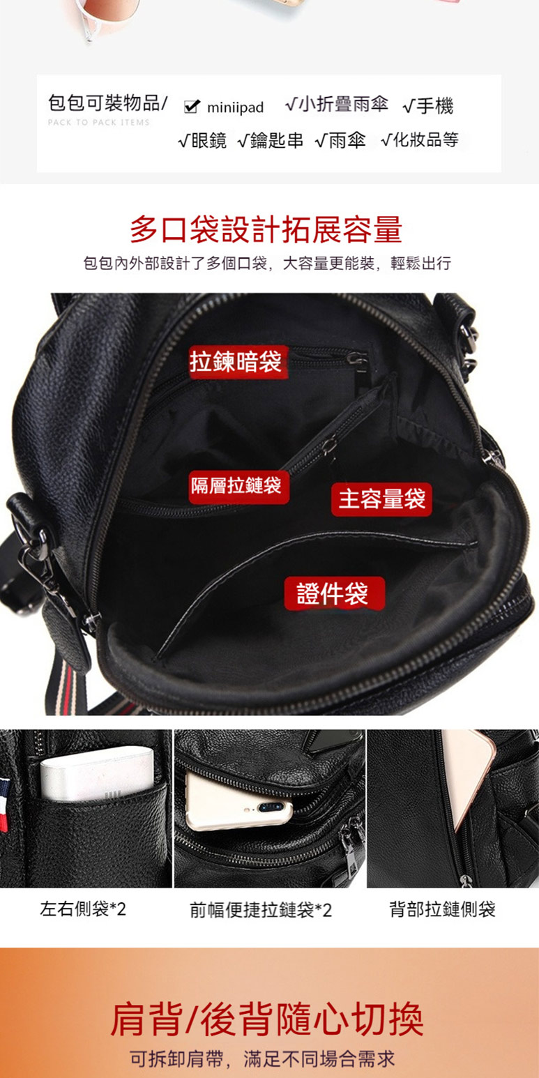 包包可裝物品 miniipad 小折疊雨傘 手機