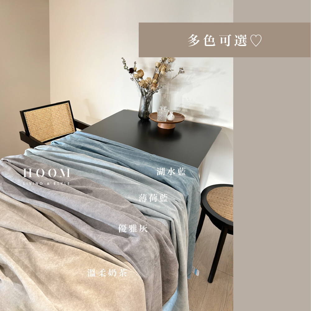 優雅灰 溫柔奶茶 湖水藍 薄荷藍 多色可選 