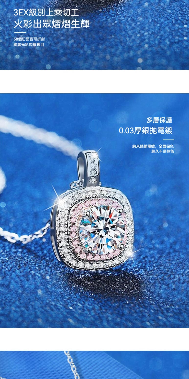 納米銀拋電鍍,全面保色