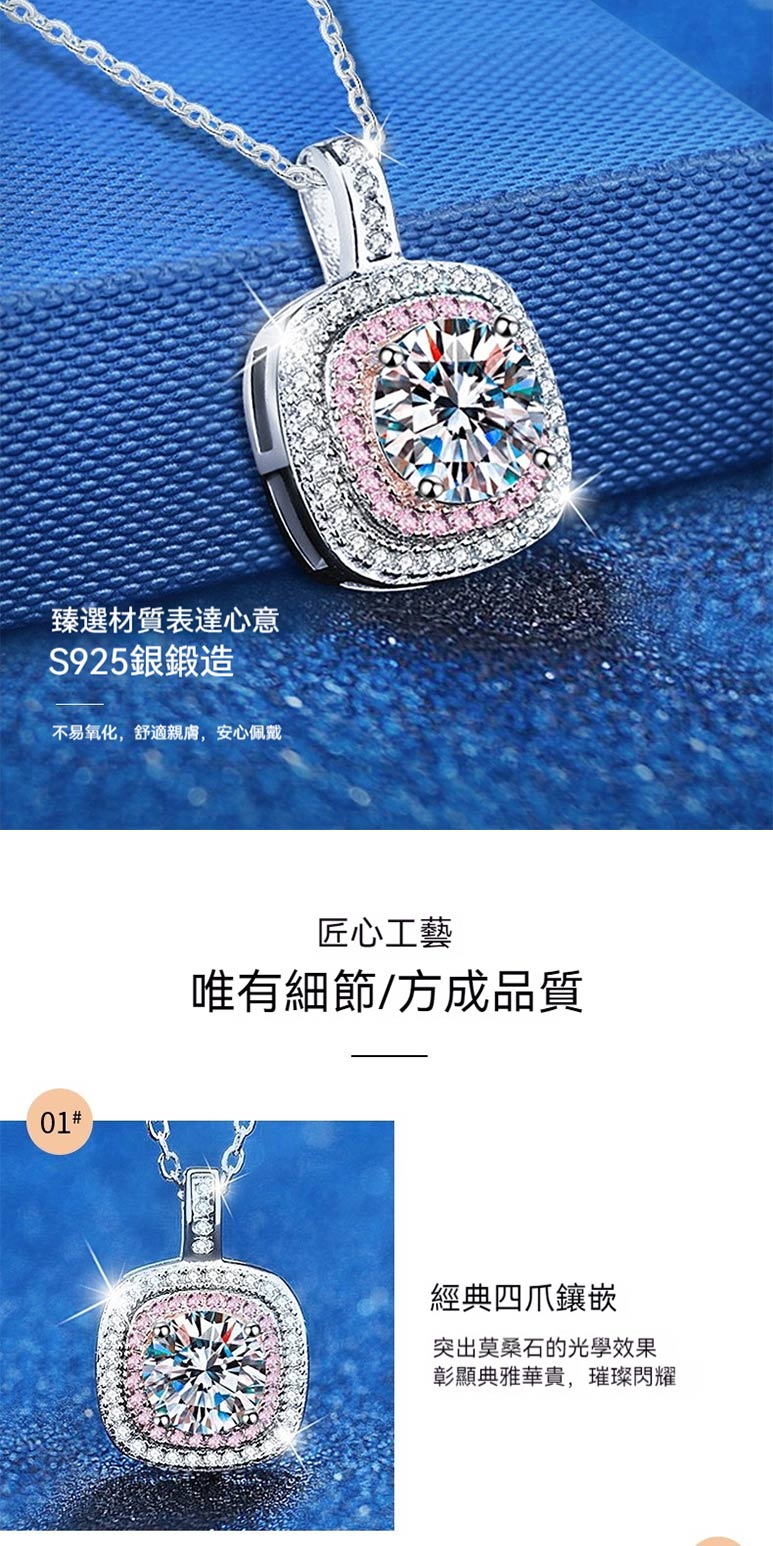 不易氧化,舒適親膚,安心佩戴