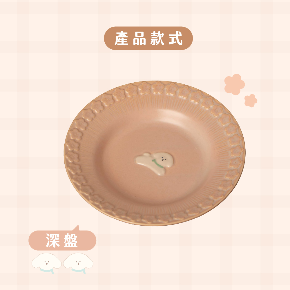 深盤 產品款式 