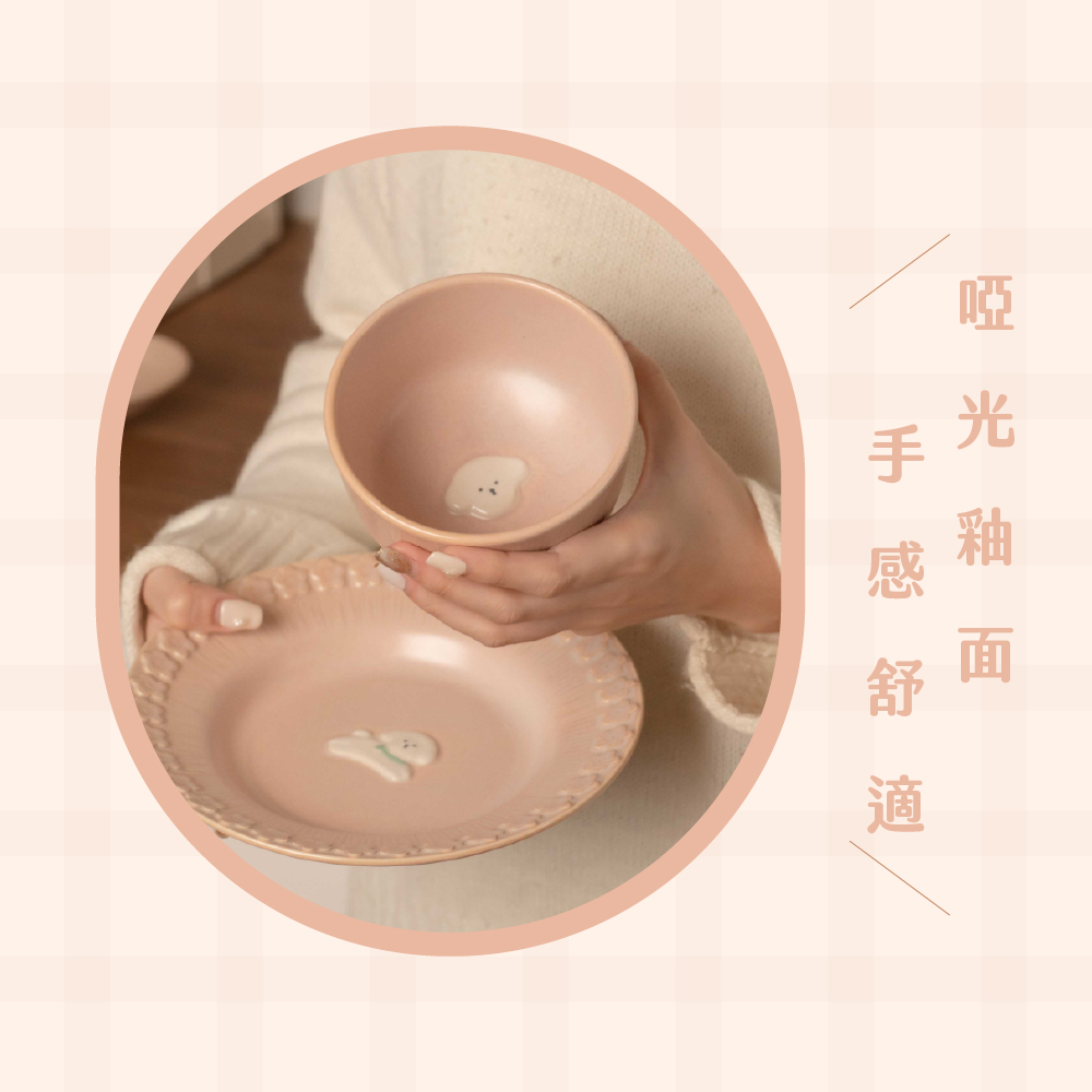 啞光釉面 手感舒適 