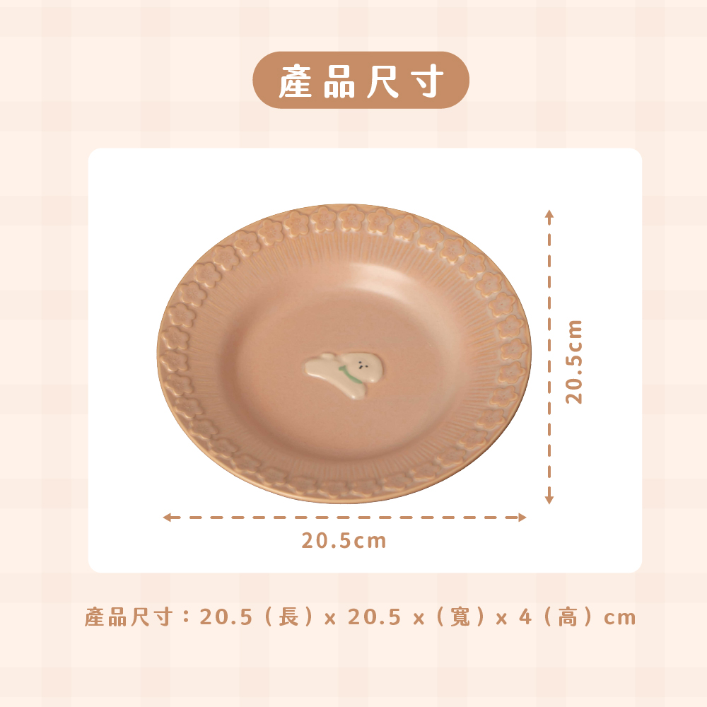 產品尺寸 產品尺寸20.5長x 20.5 x寬x 4高cm 