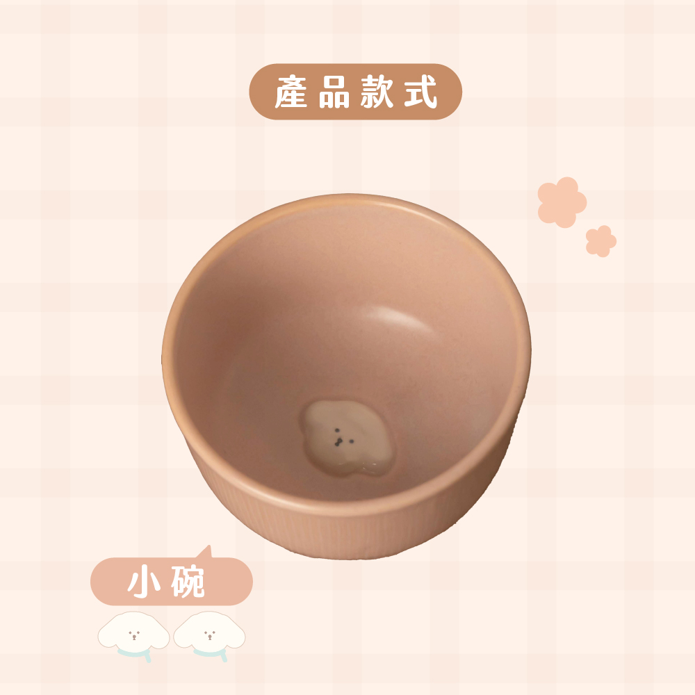 小碗 產品款式 