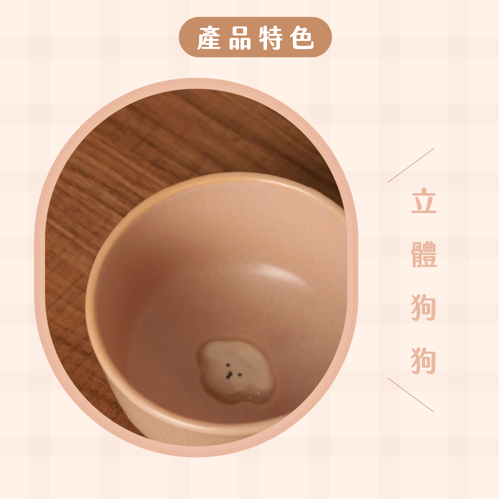 產品特色 體狗狗 