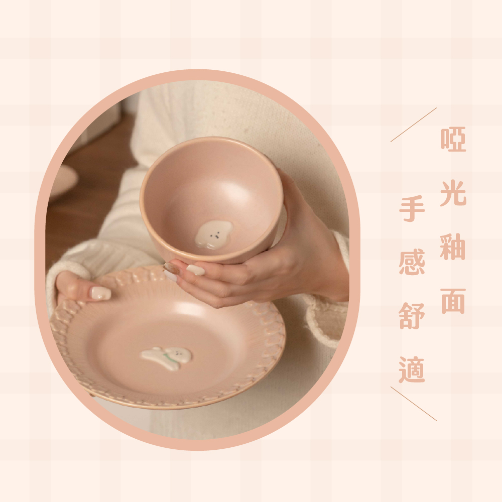 啞光釉面 手感舒適 