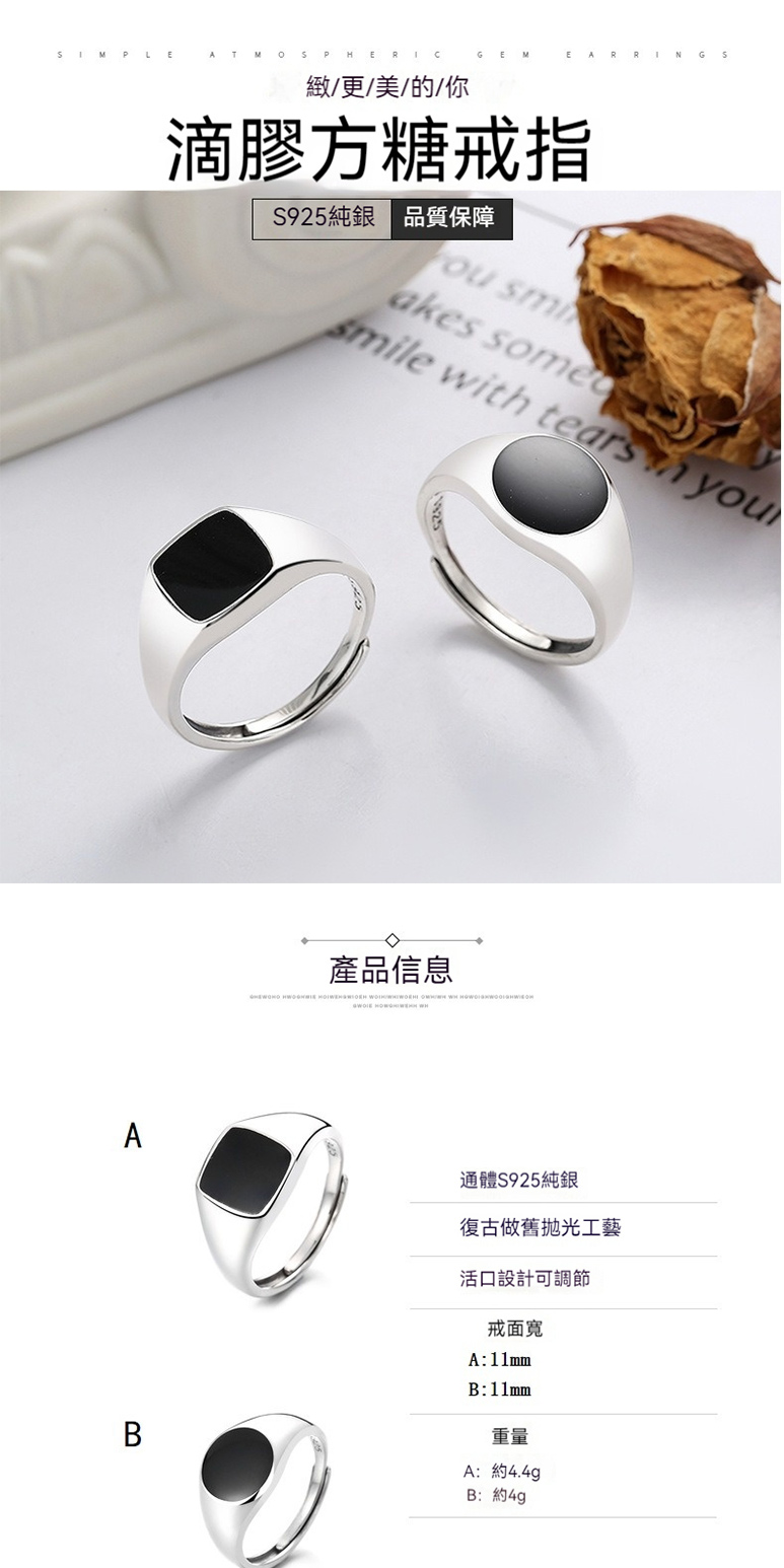 S925純銀 品質保障