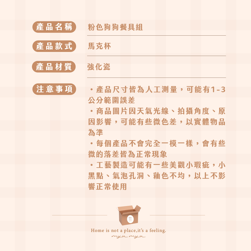 因影響,可能有些微色差,以實體物品